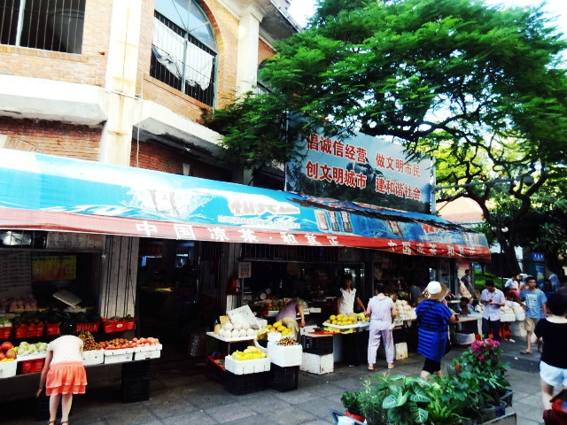鼓浪屿菜市场龙头农贸市场景点图片