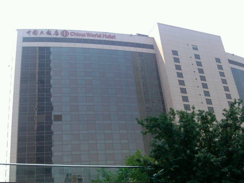 China World Hotel, Beijing主图