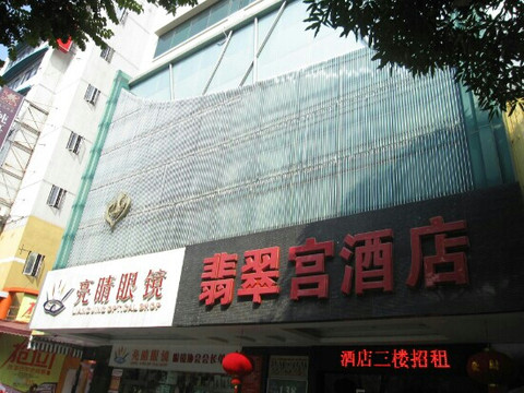 珠海汉庭情侣中路酒店主图