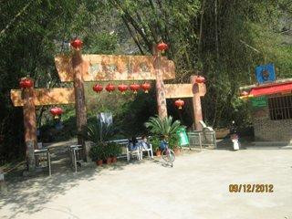 怀集世外桃源-怀集县必去景点