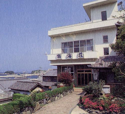 Nankaiso