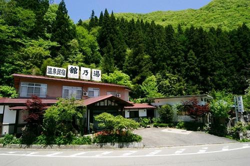 Tatenoyu