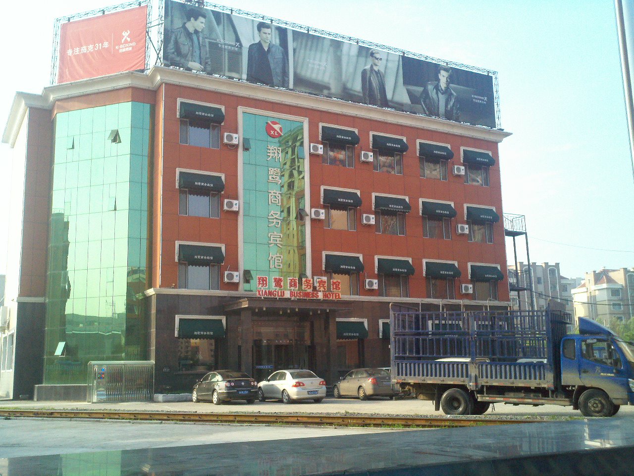 翔鹭商务宾馆 -官方