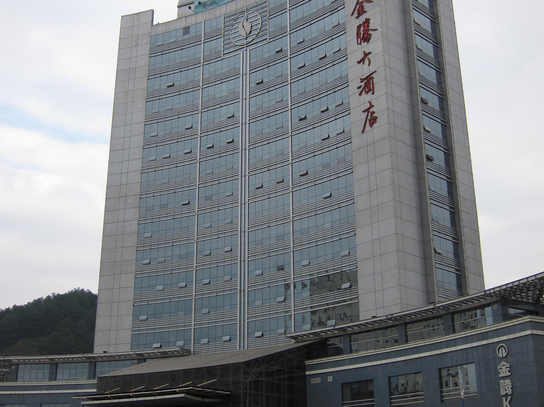 金腾大酒店主图
