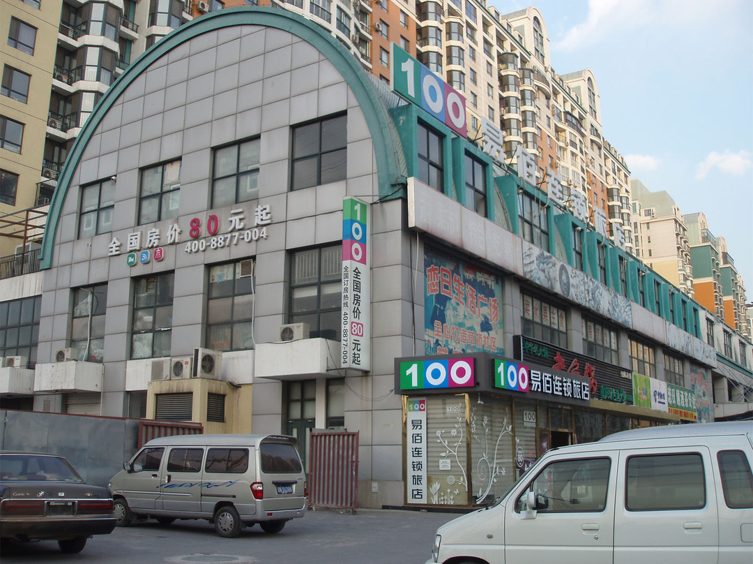 静雅时尚酒店主图