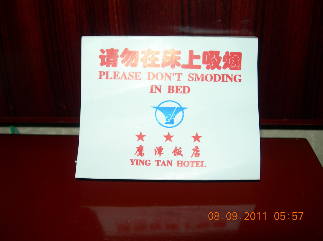 汉庭鹰潭中心广场酒店主图