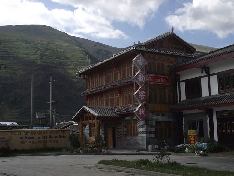 古韵客栈主图