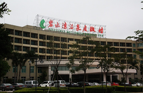 碧水湾温泉度假村-从化市必去景点