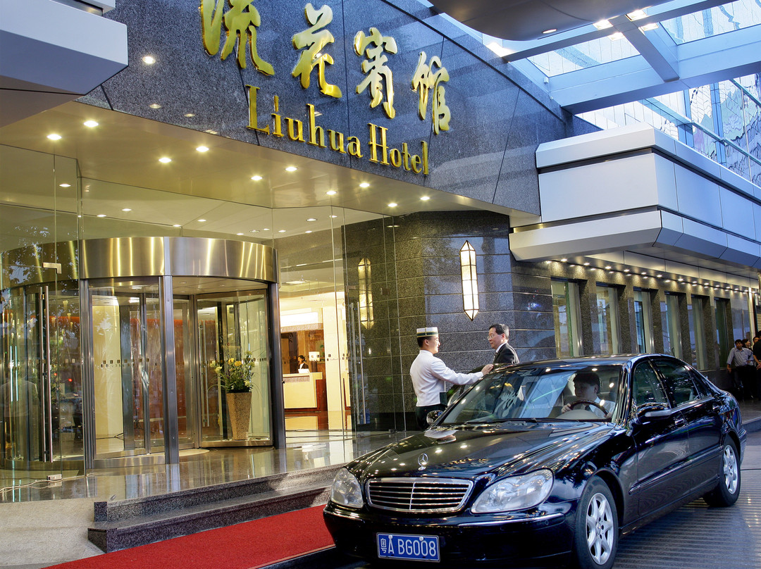 流花宾馆（广州火车站地铁站白马服装城店）主图