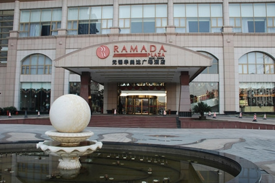 中威蓝海御华大饭店(无锡惠山万达广场店)主图