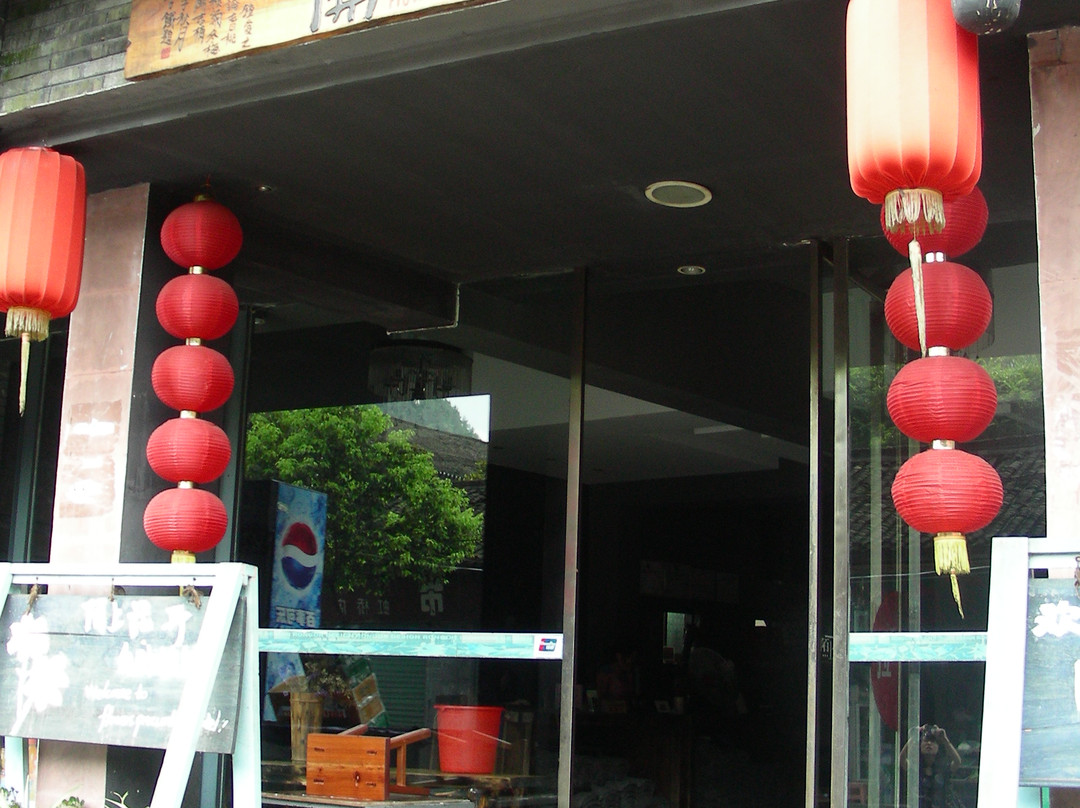 陌上花开旅馆主图