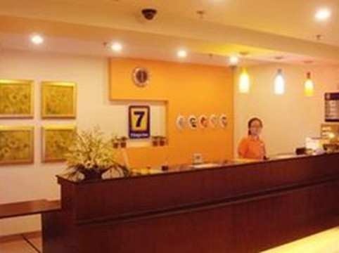 7天襄阳火车站店主图