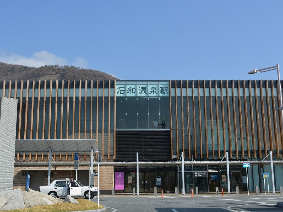 Isawa Onsen Station景点图片