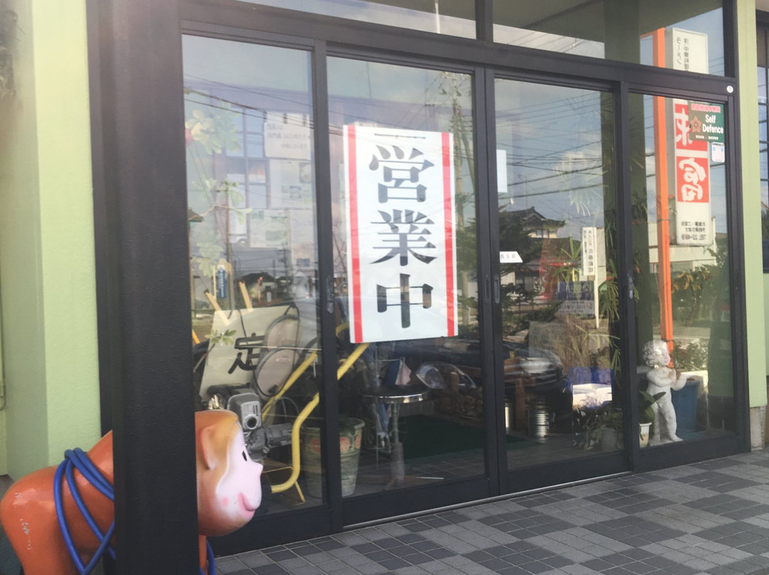 味富