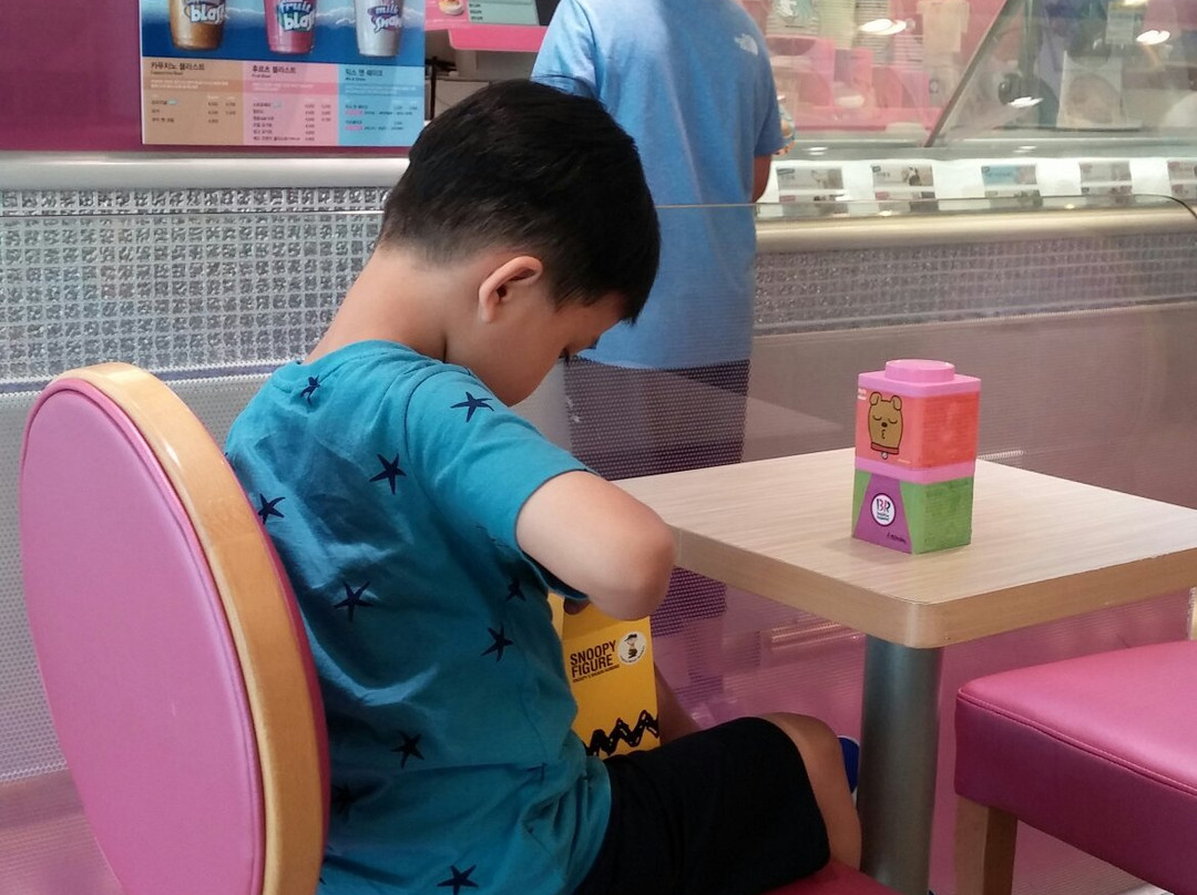 배스킨라빈스 충북진천점