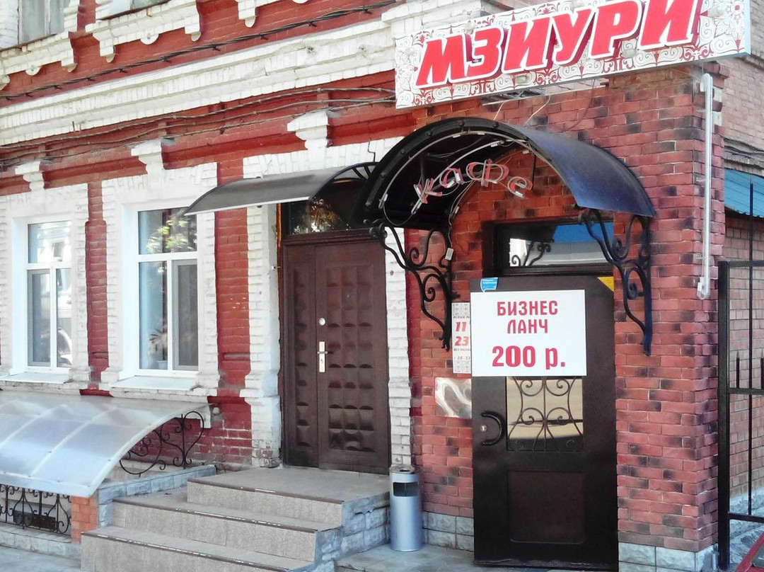 Mziuri
