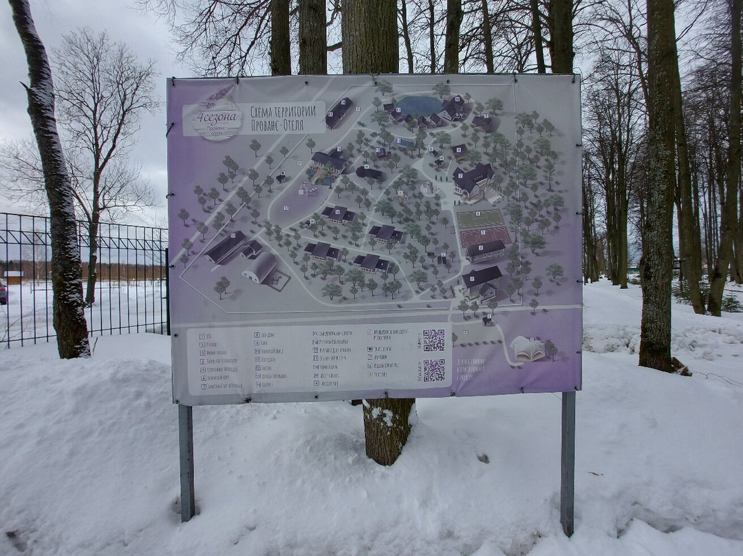 Park - Hotel 4 Sezona