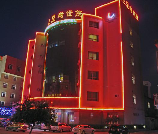 考世茂饭店-客卧