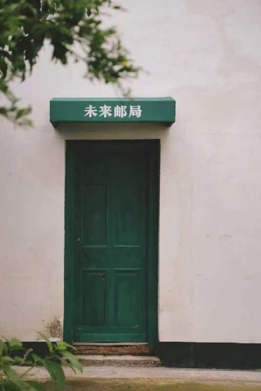 斯宅村景点图片