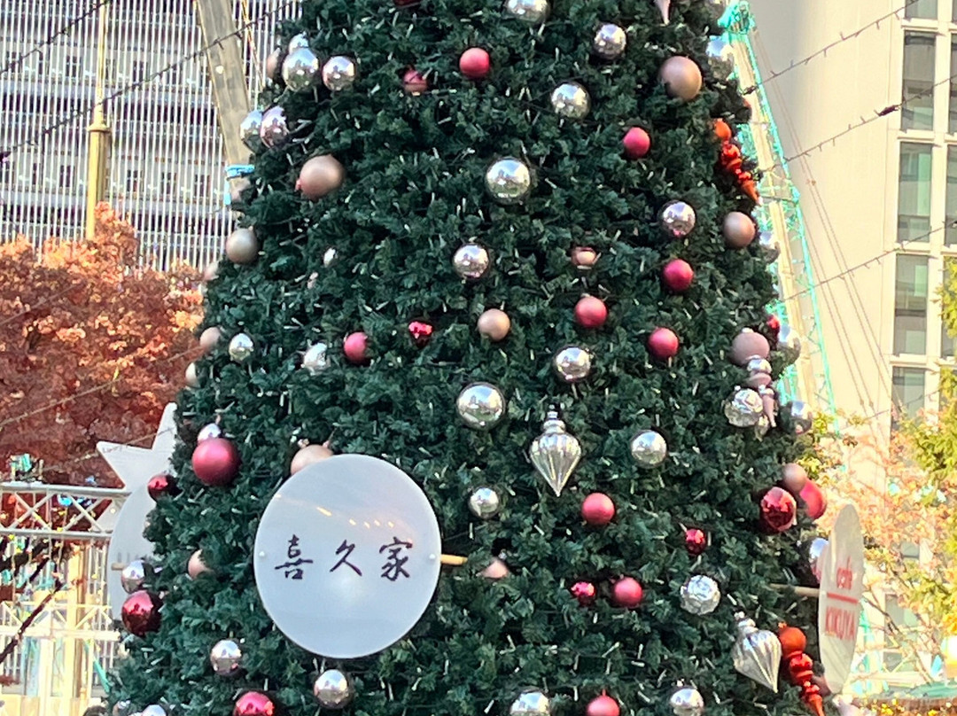 Fukuoka City Hall Fureai Park景点图片