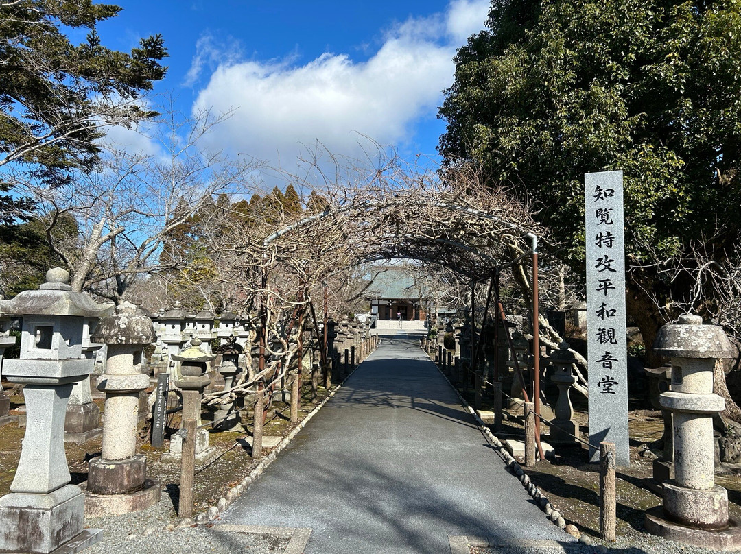 Chiran Heiwa Park-南九州市必去景点