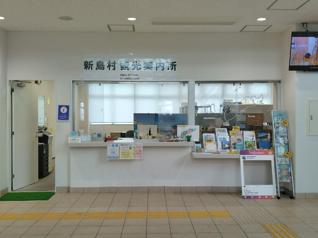 Niijima Tourist Association-新岛村必去景点