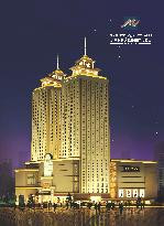 北约客维景国际大酒店主图