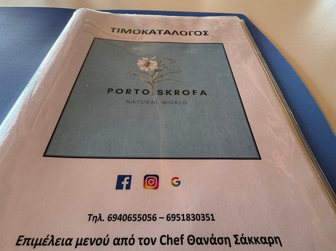 Porto Skrofa-Neochori必去景点