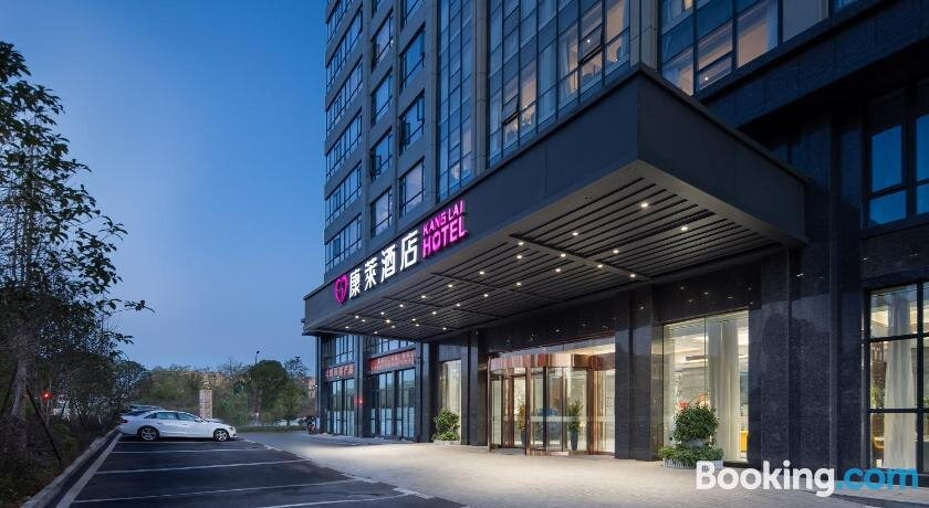 Kanglai Hotel (Changsha Huanghua Airport)