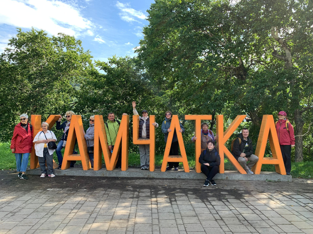 Vkus Kamchatki-堪察加彼得巴甫洛夫斯克必去景点