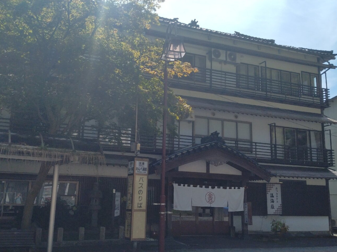 Atsumi Onsen-鹤冈市必去景点