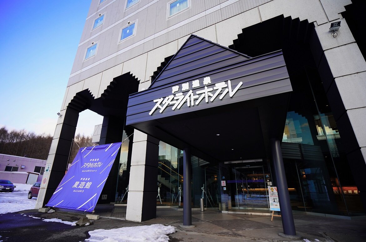 Ashibetsu Onsen Starlight Hotel-官方