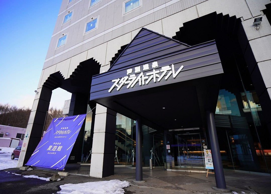 Ashibetsu Onsen Starlight Hotel