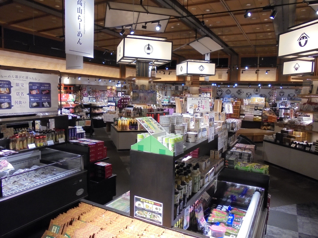 Hida Bussankan-高山市必去景点