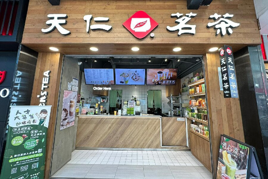天仁茗茶 (銅鑼灣)