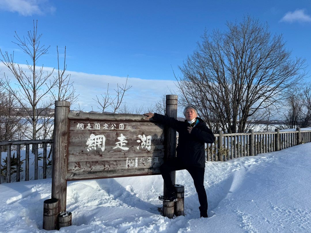 Lake Abashiri-网走市必去景点