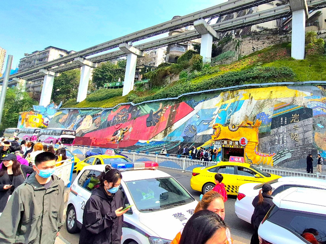 李子坝站景点图片