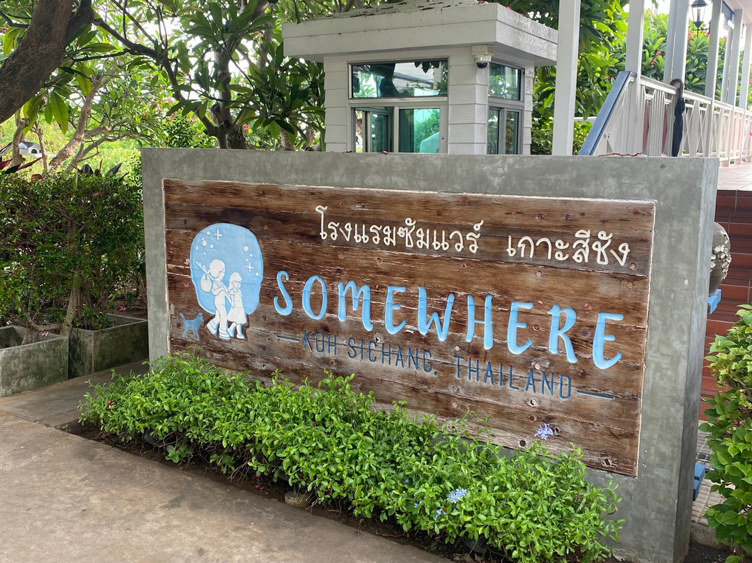 水一方酒店，西昌岛主图