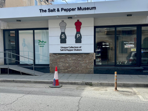 The Salt & Pepper Museum-拉纳加必去景点