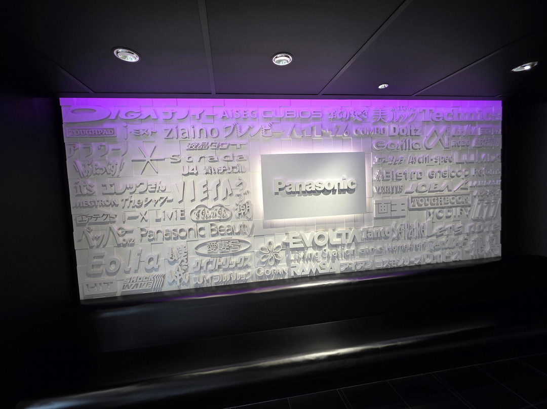 Panasonic Museum景点图片