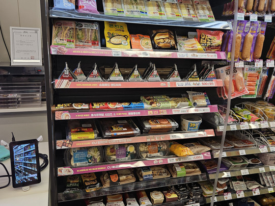 CU Hamdeok Sinbuk Branch-济州必去景点