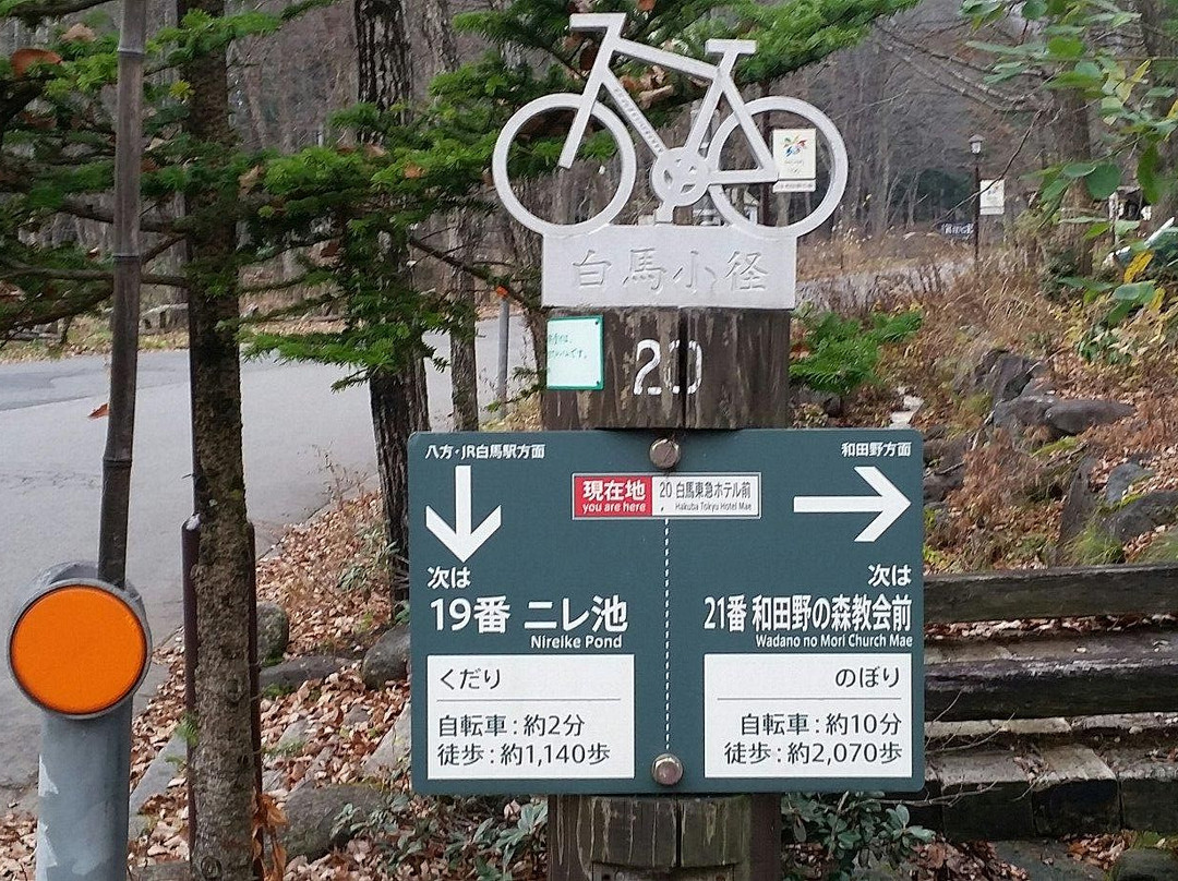 Wadano no Mori Church景点图片
