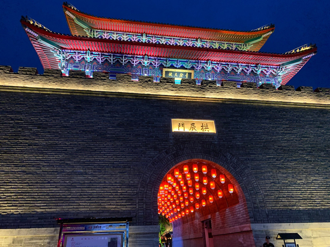 Ancient City Of Yuguo-日照市必去景点