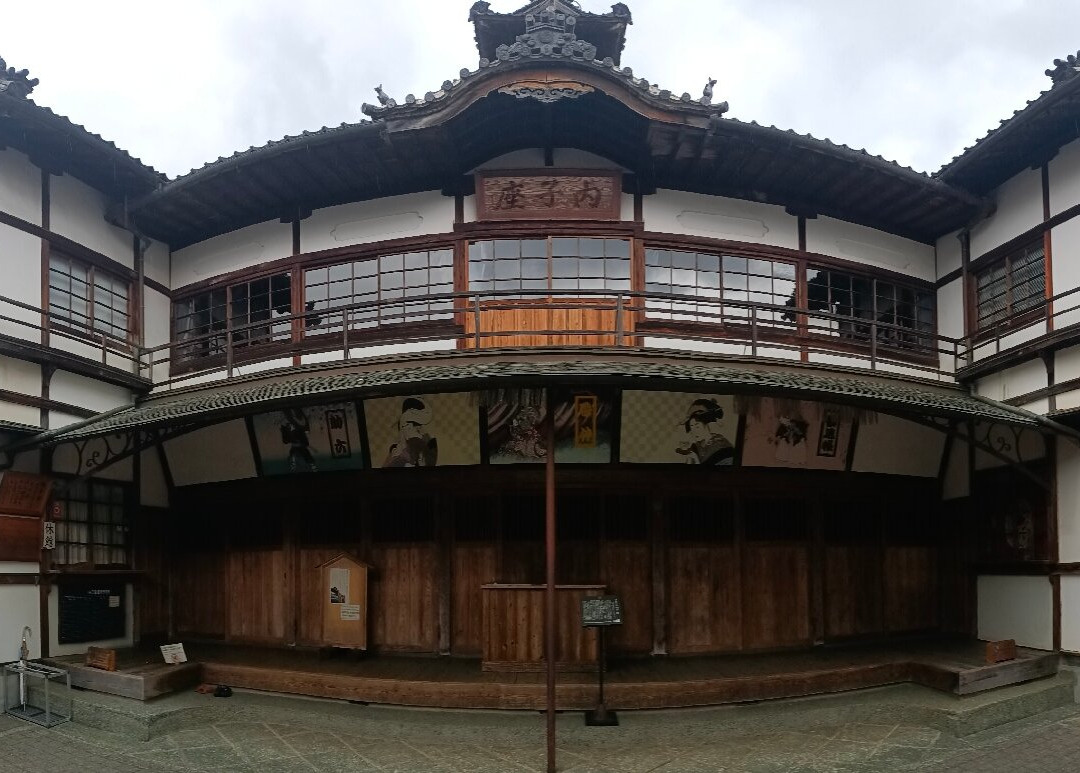 內子座-内子町必去景点