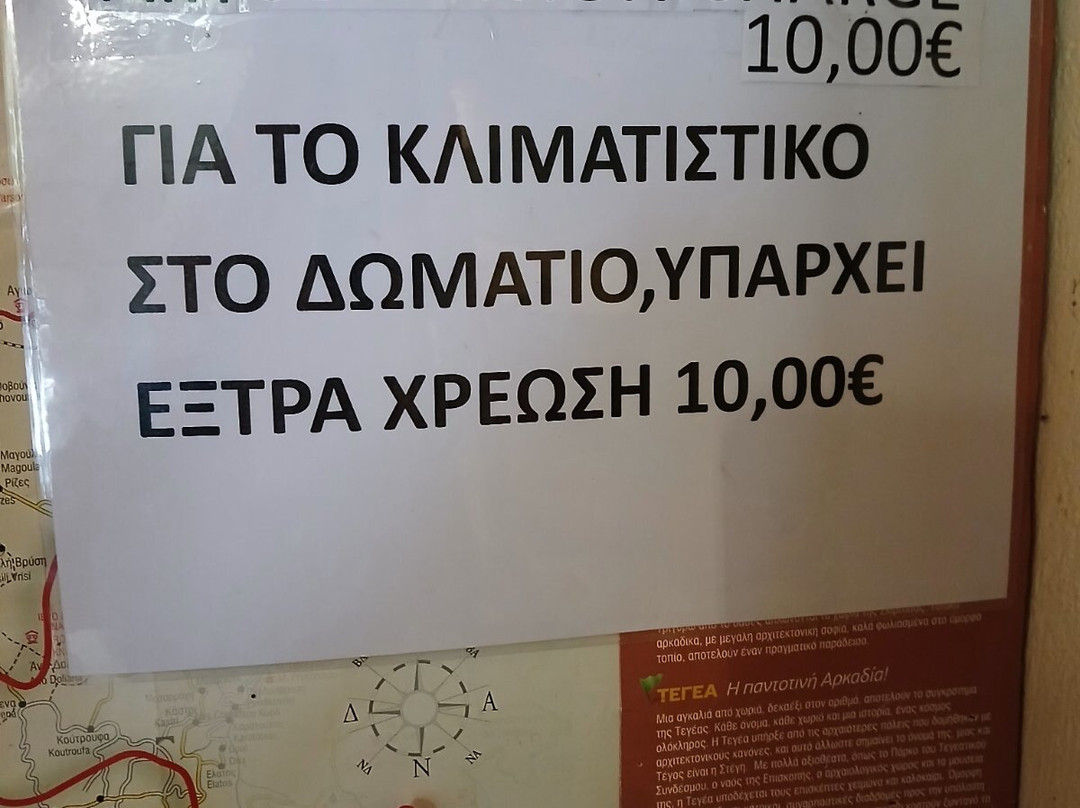 Koustenis Village主图