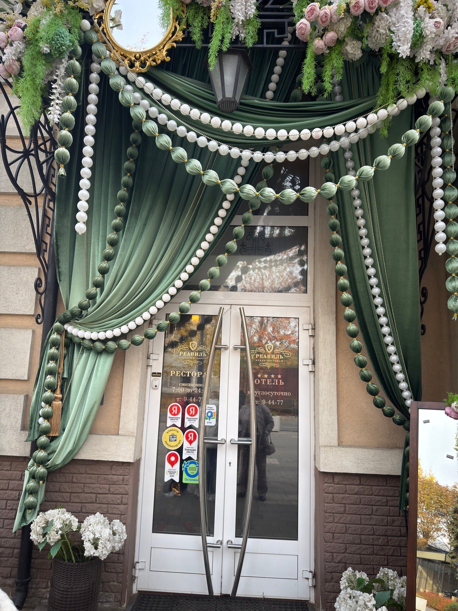 Reavil Hotel-官方