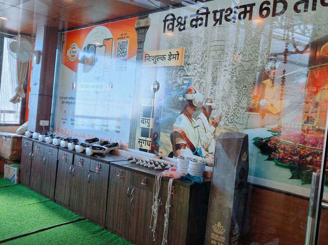 Durlabh Darshan Kendra At Vaishno Devi Temple, Katra-格德拉必去景点