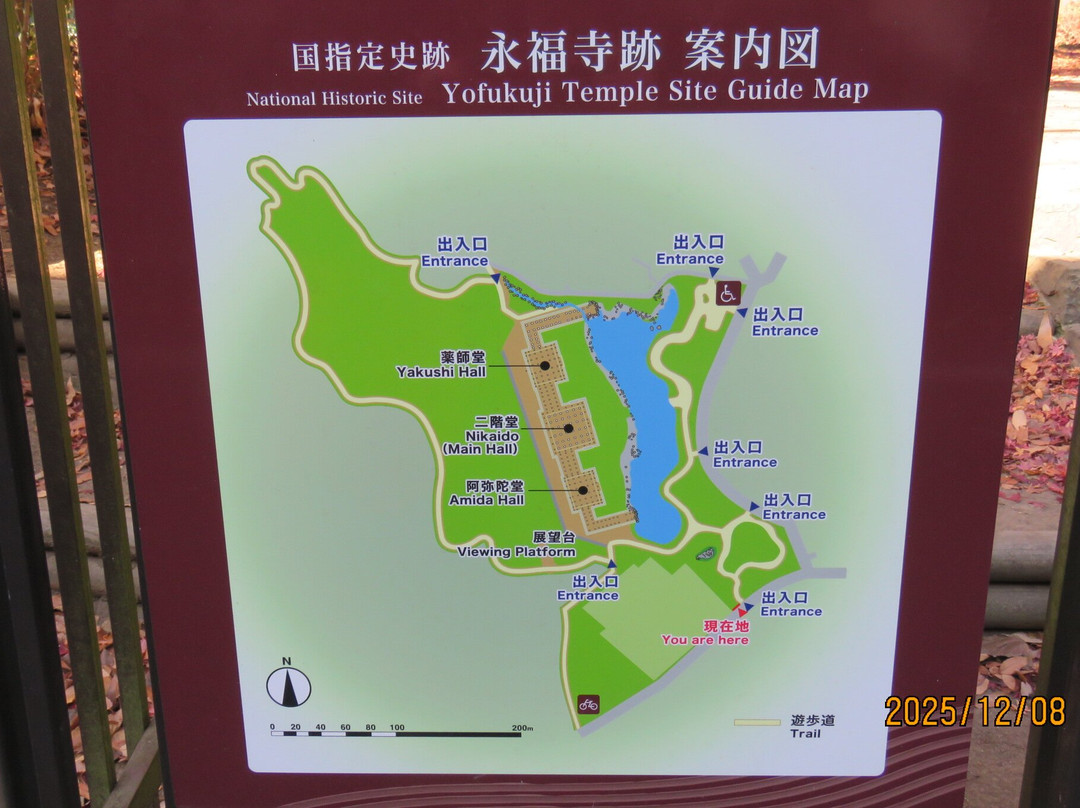 Ruins of Yofukuji Temple-镰仓市必去景点