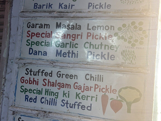 Vijay Lal Achar Wala