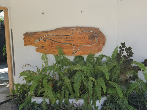 金沙大酒店主图